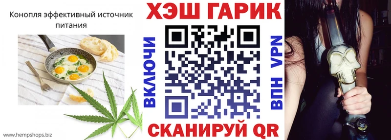 Печенье с ТГК марихуана  Купить закладки  Набережные Челны 
