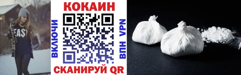 Cocaine FishScale  Купить закладки  Набережные Челны 