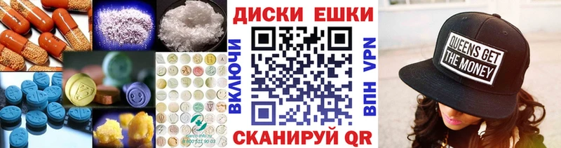 Купить  Набережные Челны  Экстази TESLA 