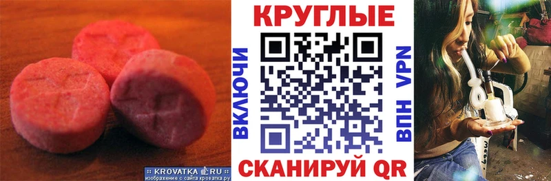 ЭКСТАЗИ 99% Набережные Челны