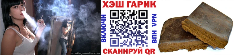 Купить закладки  Набережные Челны  ГАШИШ 40% ТГК 