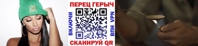 ГЕРОИН VHQ  Купить  Набережные Челны 