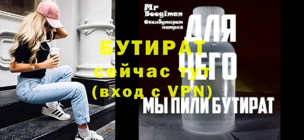 каннабис Майский