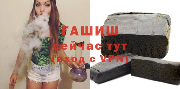 альфа пвп VHQ Магадан