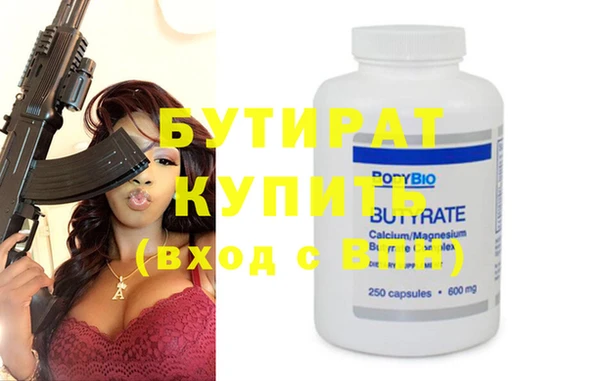 спайс Магас