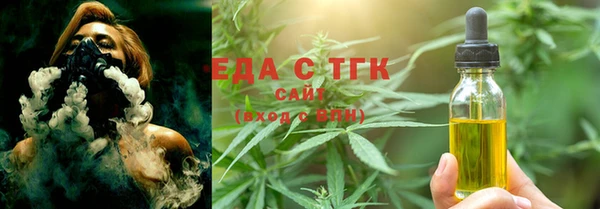альфа пвп VHQ Магадан