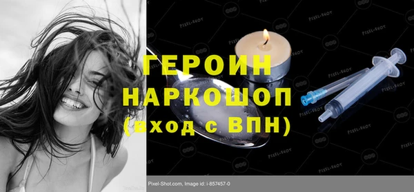 спайс Магас