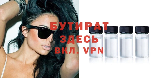альфа пвп VHQ Магадан