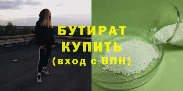 спайс Магас