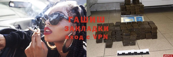 альфа пвп VHQ Магадан