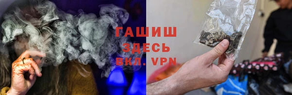 альфа пвп VHQ Магадан