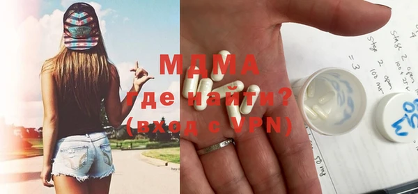 каннабис Майский