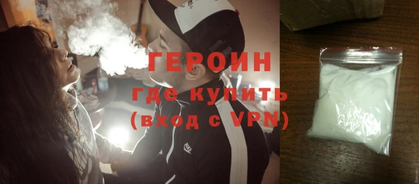 альфа пвп VHQ Магадан