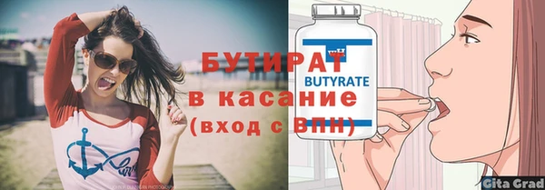 каннабис Майский