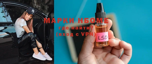 каннабис Майский