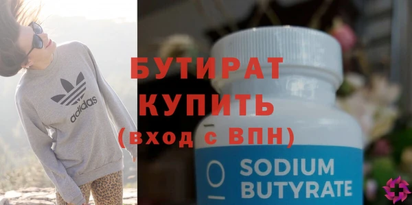 альфа пвп VHQ Магадан