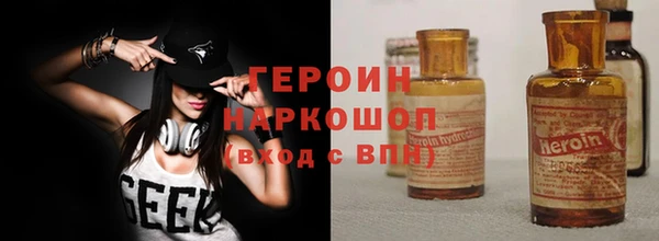 спайс Магас