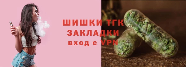 спайс Магас