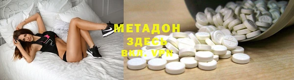 альфа пвп VHQ Магадан