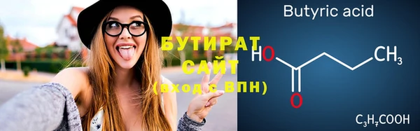 каннабис Майский