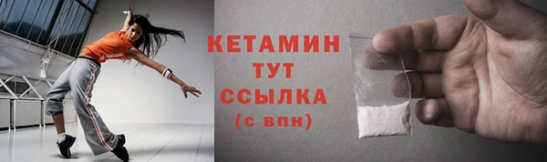 альфа пвп VHQ Магадан