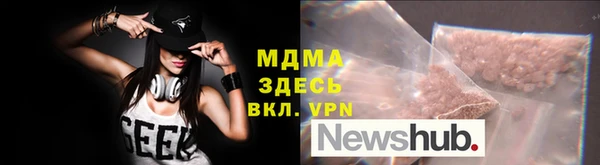 каннабис Майский