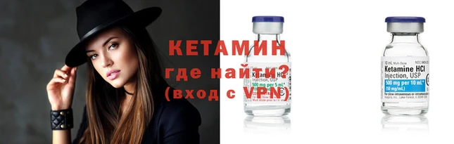 спайс Магас