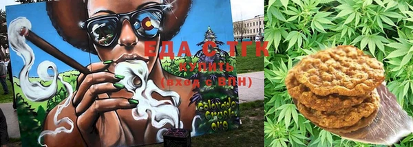 альфа пвп VHQ Магадан