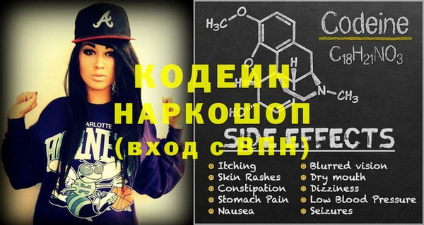 альфа пвп VHQ Магадан
