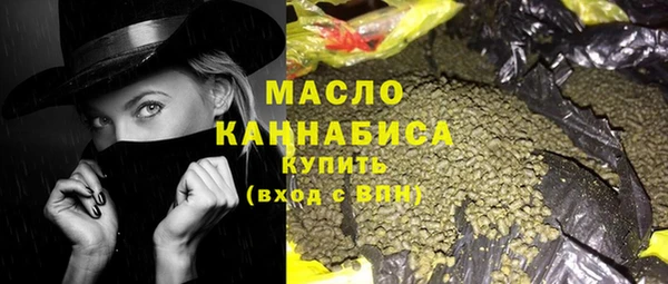 спайс Магас
