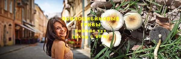 альфа пвп VHQ Магадан