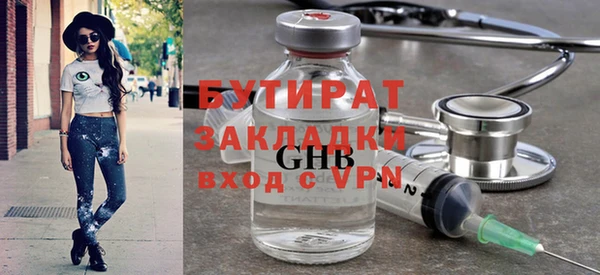 альфа пвп VHQ Магадан