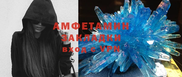 альфа пвп VHQ Магадан