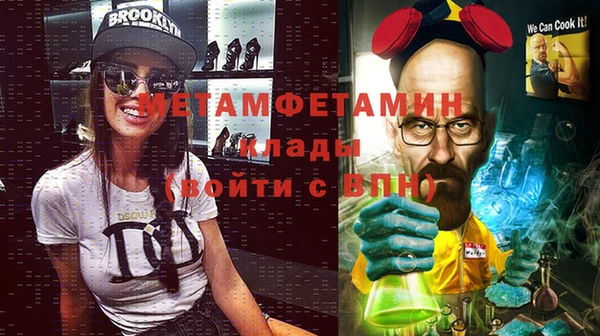 спайс Магас