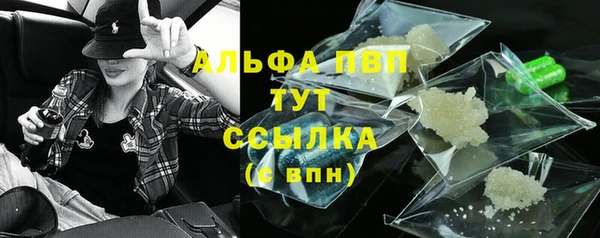 каннабис Майский