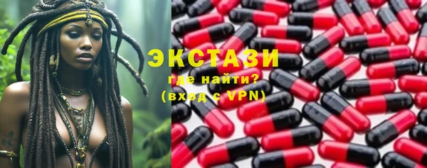спайс Магас