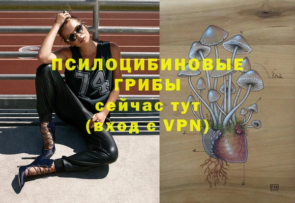 альфа пвп VHQ Магадан