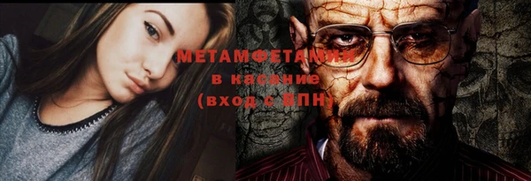 альфа пвп VHQ Магадан