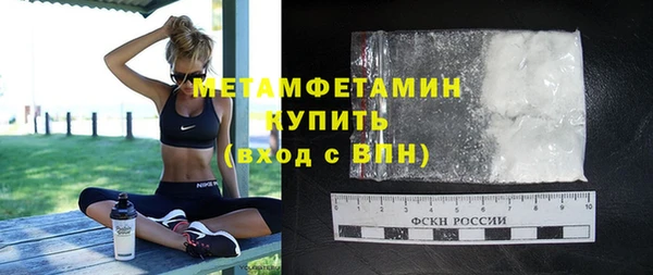 альфа пвп VHQ Магадан