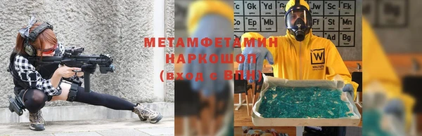 спайс Магас