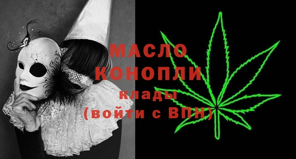 спайс Магас