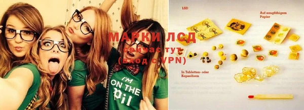 альфа пвп VHQ Магадан