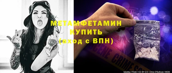 спайс Магас