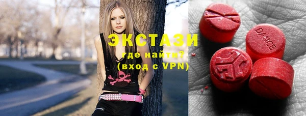 альфа пвп VHQ Магадан