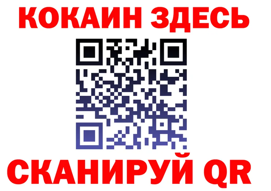 COCAIN VHQ зеркало это kraken Набережные Челны
