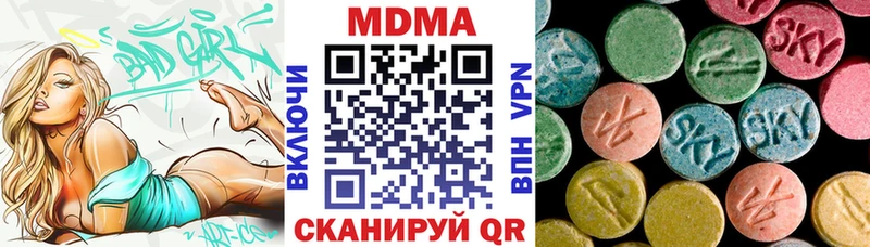 Купить где  Набережные Челны  MDMA молли 