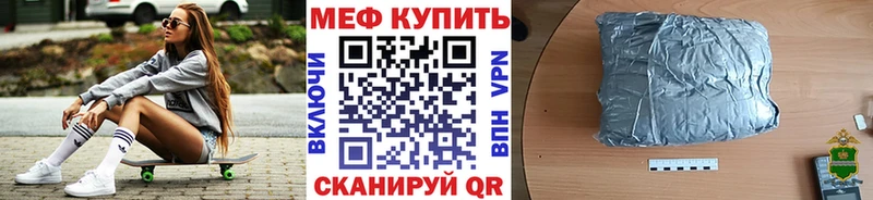 Мефедрон мука Купить где Набережные Челны