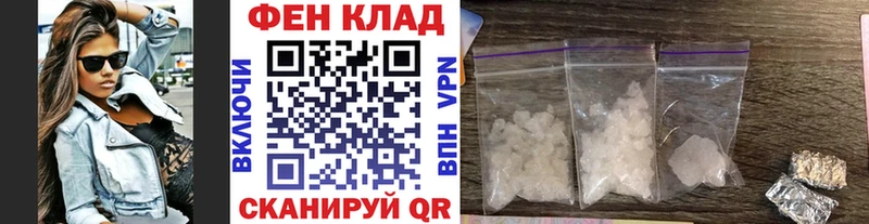 МЕТАМФЕТАМИН кристалл Набережные Челны
