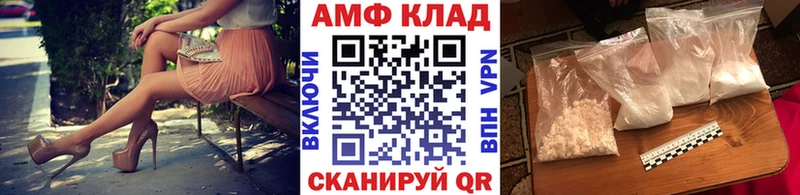 Купить  Набережные Челны  Метамфетамин витя 