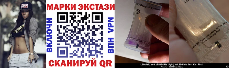Наркотические марки 1500мкг  Купить  Набережные Челны 